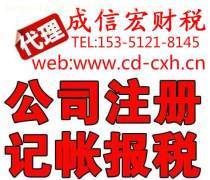 成都資質(zhì)代辦公司優(yōu)質(zhì)商家推薦 專業(yè)代理代辦服務(wù)