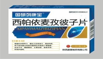 前列腺健康管理與計算機(jī)軟件研發(fā) 跨領(lǐng)域合作的創(chuàng)新解決方案